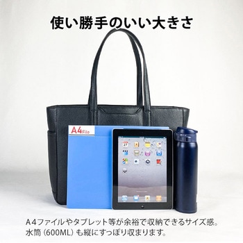 LWG認定レザー平手トートバッグ 平野鞄