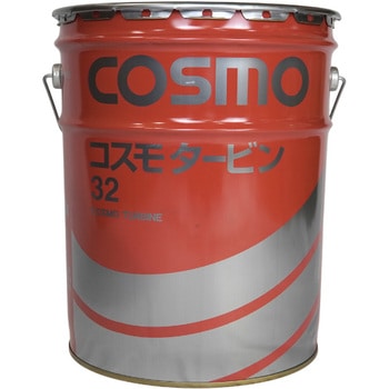 真空包装機用オイル コスモタービン VG32 TOSEI