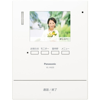 増設モニター Panasonic(パナソニック)