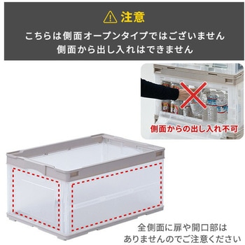 折りたたみコンテナ 収納ボックス オリコン リス