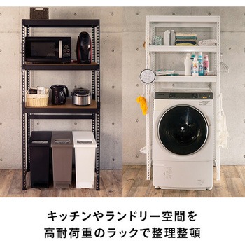 メタル&ウッドラック ドリームウェア