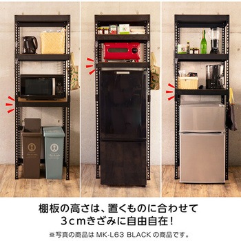メタル&ウッドラック ドリームウェア
