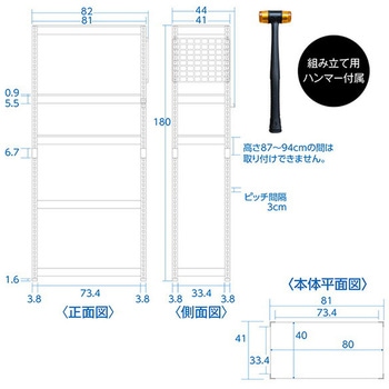 メタル&ウッドラック ドリームウェア