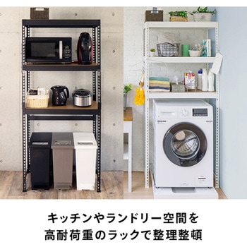 MK-L83NWH メタル&ウッドラック ドリームウェア 荷重150kg