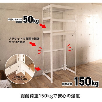 メタル&ウッドラック ドリームウェア