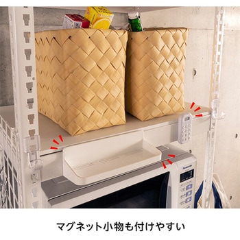 メタル&ウッドラック ドリームウェア