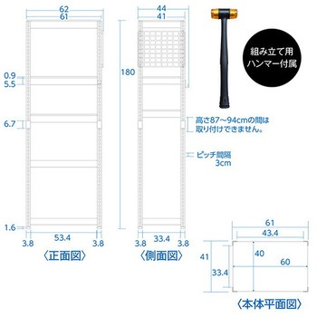 メタル&ウッドラック ドリームウェア