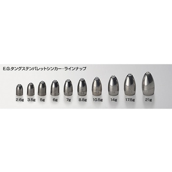 E.G.タングステンバレットシンカー - EverGreen INTERNATIONAL