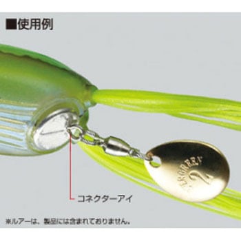 E.G.チューンナップブレード EverGreen INTERNATIONAL