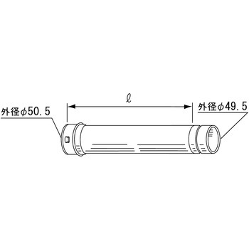 Φ49直管A ノーリツ