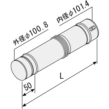 エコフィール(OTX-CH/OX-C(H))FE用部材 スライド管 ノーリツ