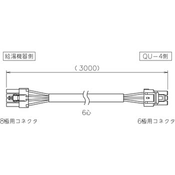 QU-4用延長コード3A ノーリツ