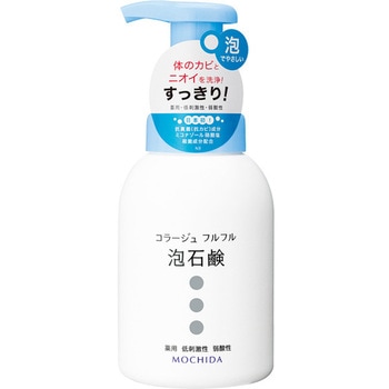 コラージュ フルフル泡石鹸 持田ヘルスケア
