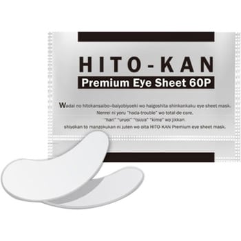 hito-kan 販売 プレミアムフェイスマスク