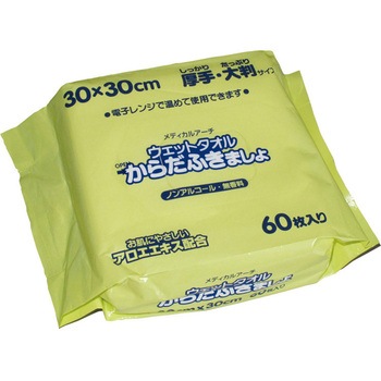 ウェットタオル からだふきましょ メディカルアーチ