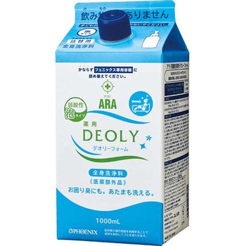 アラ! 弱酸性薬用デオリーフォーム フェニックス