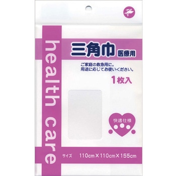 快適仕様 三角巾 岡山三誠