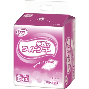 リフレ 便利なワイドシート - リブドゥコーポレーション