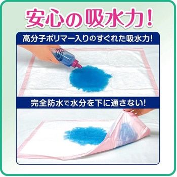 リフレ 便利なワイドシート - リブドゥコーポレーション
