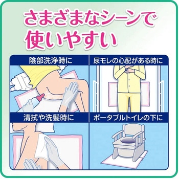 リフレ 便利なワイドシート - リブドゥコーポレーション