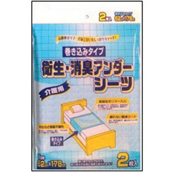 衛生・消臭アンダーシーツ(使い捨てタイプ) 巻き込みタイプ - ベストプロダクツ