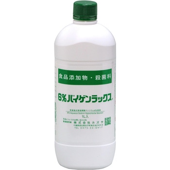 殺菌・漂白剤6%バイゲンラックス - カズサ