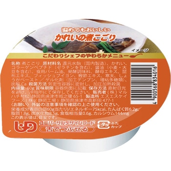 こだわりシェフのやわらかメニュー かれいの煮こごり マルハチ村松