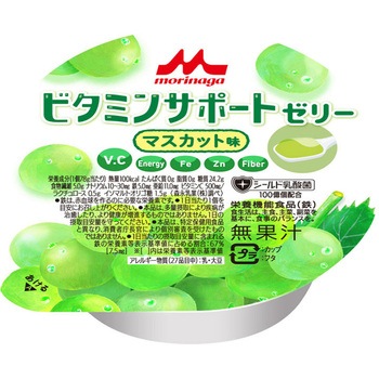 ビタミンサポートゼリー マスカット味 - クリニコ
