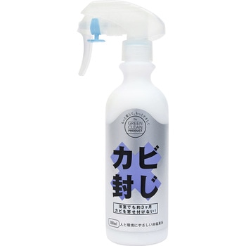 業務用カビ封じ 染めQ(旧テロソン)