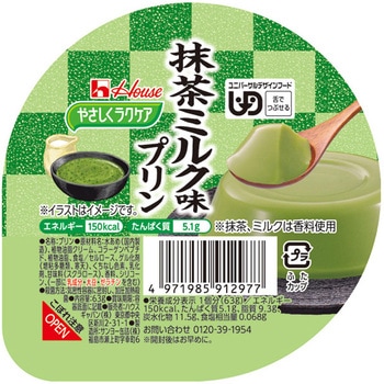 やさしくラクケア 抹茶ミルク味プリン ハウスギャバン