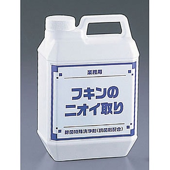 布除菌クリーナー ふきんのにおい取り ツボイ
