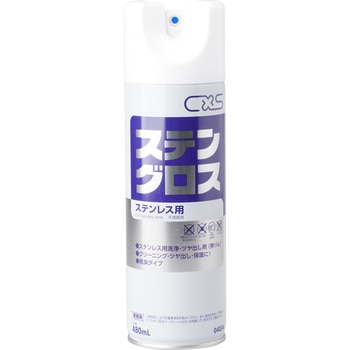 ステングロス シーバイエス