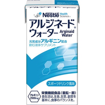 アルジネードウォーター スポーツドリンク風味 Nestle