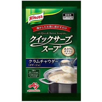 クノールクイックサーブスープ クラムチャウダー 味の素