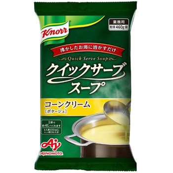クノールクイックサーブスープ コーンクリーム 味の素