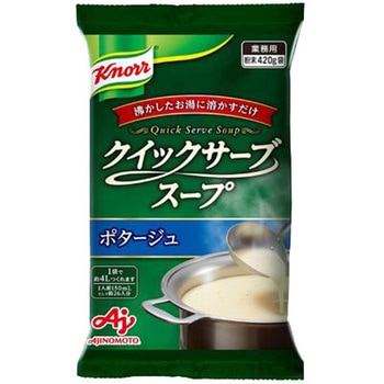 クノールクイックサーブスープ ポタージュ 味の素