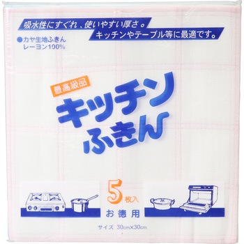 カヤ生地 キッチンふきん 北村産業 ふきん カウンタークロス 等 通販モノタロウ