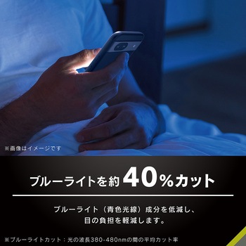 Google Pixel 8a ブルーライト低減 画面保護フィルム 位置ピタ 光沢 トリニティ