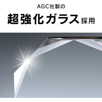Google Pixel 8a ケースとの相性抜群 高透明 画面保護強化ガラス トリニティ