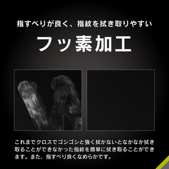 Google Pixel 8a [FLEX 3D] Dinorex 黄色くないブルーライト低減 複合フレームガラス ブラック トリニティ