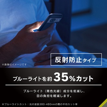 Google Pixel 8a [FLEX 3D] ゴリラガラス 反射防止 黄色くないブルーライト低減 複合フレームガラス ブラック トリニティ