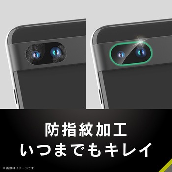 Google Pixel 8a スーパークリア レンズ保護ガラス 光沢 トリニティ