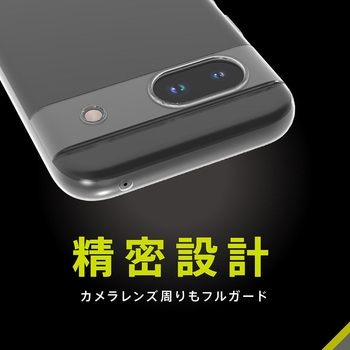 Google Pixel 8a [AIR-REAL INVISIBLE] 超精密設計 極薄軽量ケース クリア トリニティ
