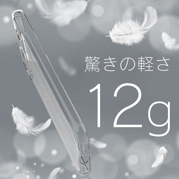 Google Pixel 8a [AIR-REAL INVISIBLE] 超精密設計 極薄軽量ケース クリア トリニティ