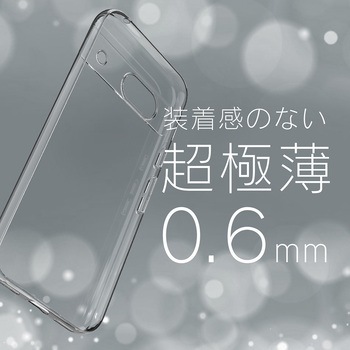 Google Pixel 8a [AIR-REAL INVISIBLE] 超精密設計 極薄軽量ケース クリア トリニティ