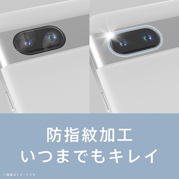 ajouter アジュテ Google Pixel 8a 高透明 レンズ保護ガラス トリニティ