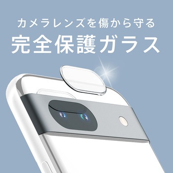 ajouter アジュテ Google Pixel 8a 高透明 衝撃吸収 レンズ保護フレームガラス トリニティ