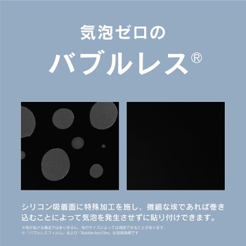ajouter アジュテ Google Pixel 8a 高透明 衝撃吸収 レンズ保護フレームガラス トリニティ