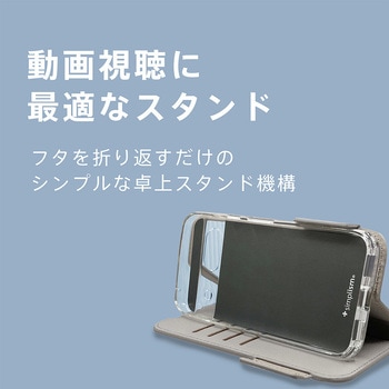 ajouter アジュテ Google Pixel 8a [FlipNote] 耐衝撃フリップノートケース グレー トリニティ