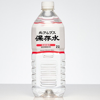 北アルプス保存水 大観峯